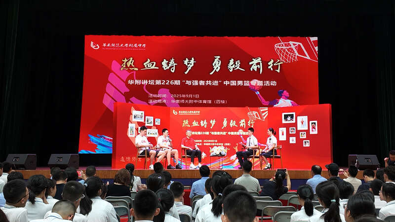 bt, 中国男篮以 bt, 中国男篮以