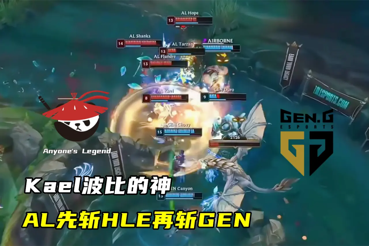 能够击败G, 全胜